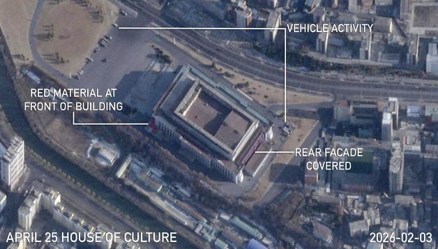 北 당 대회 설 전에 개막?…현수막 걸리고 軍 열병식 준비하고