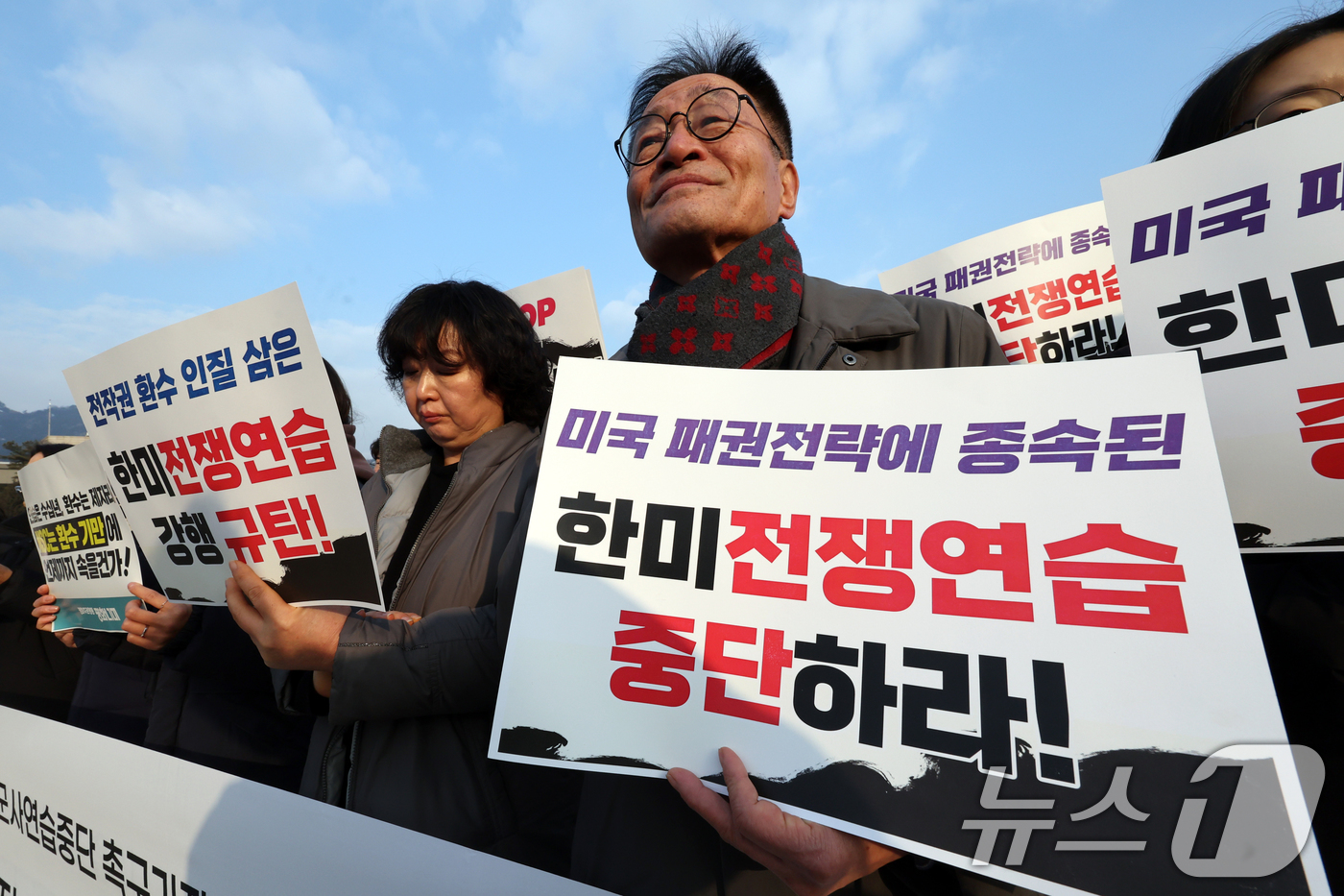 (서울=뉴스1) 황기선 기자 = 자주통일평화연대와 전국민중행동 회원들이 5일 오전 서울 종로구 청와대 분수대 앞에서 3월 '프리덤실드' 한미연합군사연습중단 촉구 기자회견을 진행하고 …