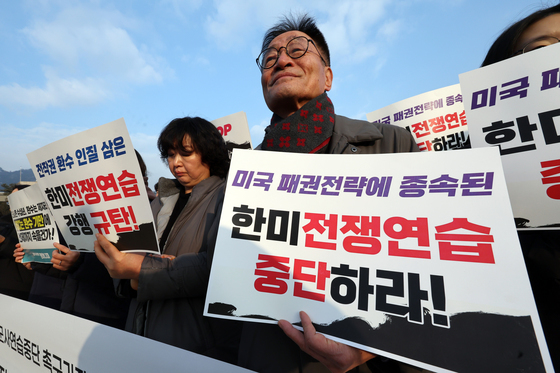 한미연합군사연습중단 촉구하는 시민단체