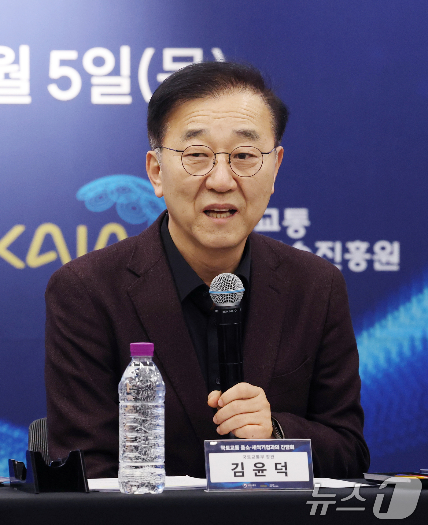 (성남=뉴스1) 김영운 기자 = 김윤덕 국토교통부 장관이 5일 경기 성남시 수정구 판교글로벌비즈센터에서 열린 '첨단기술개발 창업기업 성장을 위한 국토교통 중소·새싹기업과의 간담회' …