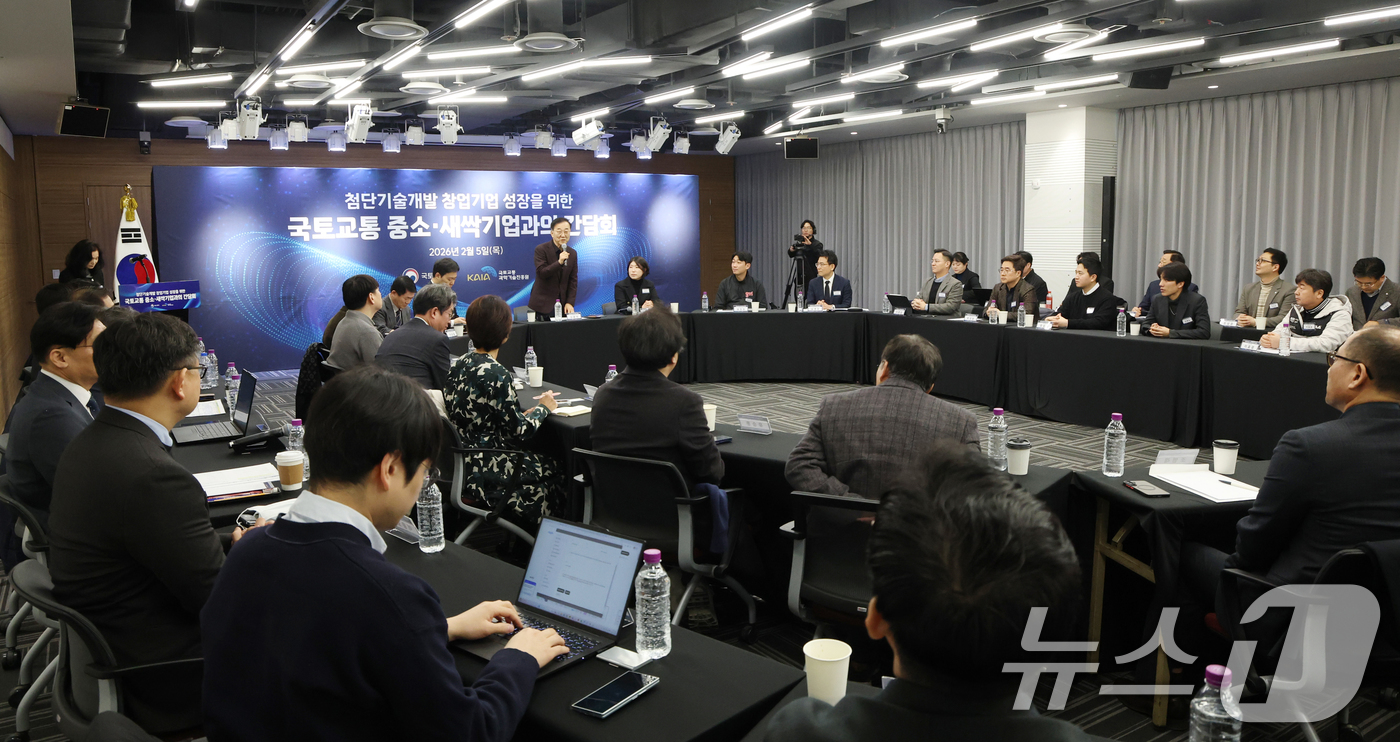 (성남=뉴스1) 김영운 기자 = 김윤덕 국토교통부 장관이 5일 경기 성남시 수정구 판교글로벌비즈센터에서 열린 '첨단기술개발 창업기업 성장을 위한 국토교통 중소·새싹기업과의 간담회' …