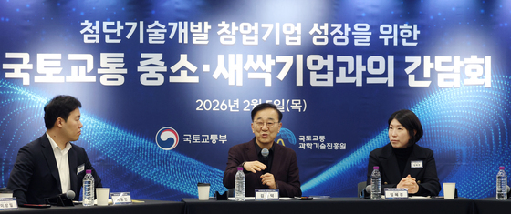 국토교통 중소·새싹기업과 간담회 나누는 김윤덕 장관