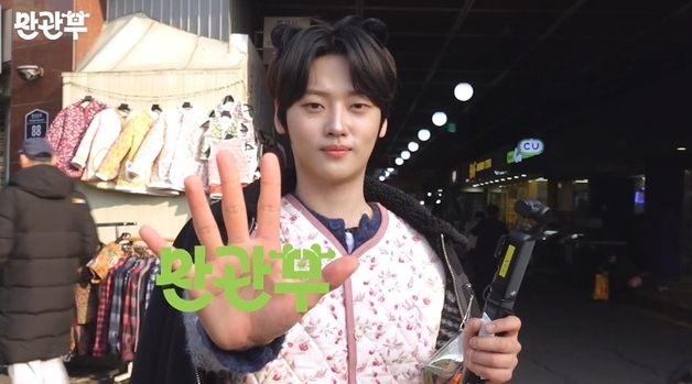 위아이 강석화, 단독 웹 예능 '만관부' 론칭…요노 콘셉트