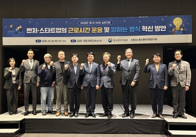 벤처·스타트업계 "AI 등 첨단 분야는 '특별연장근로' 허용해야"