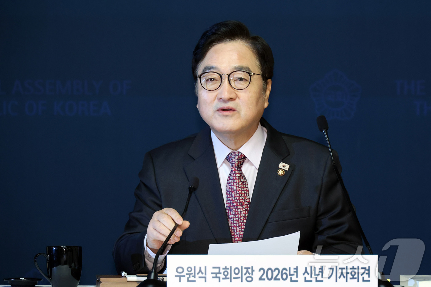 (서울=뉴스1) 국회사진기자단 = 우원식 국회의장이 5일 서울 여의도 국회 사랑재에서 신년 기자회견을 하고 있다.  2026.2.5/뉴스1