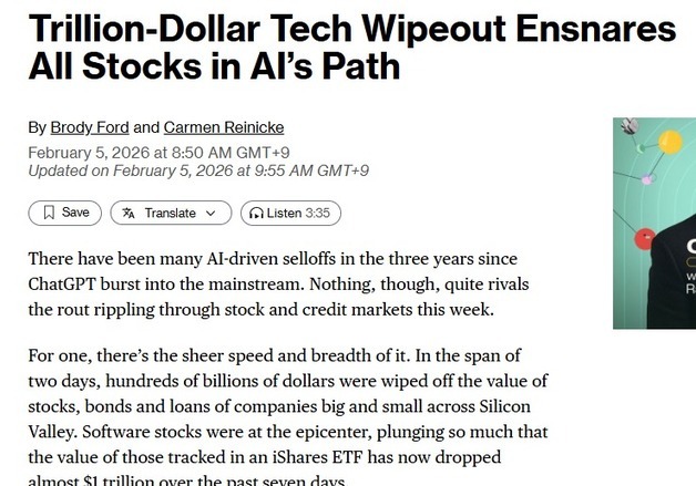기술주 시총 1주간 1조달러 증발, AI 버블 아니라 실직 우려 때문
