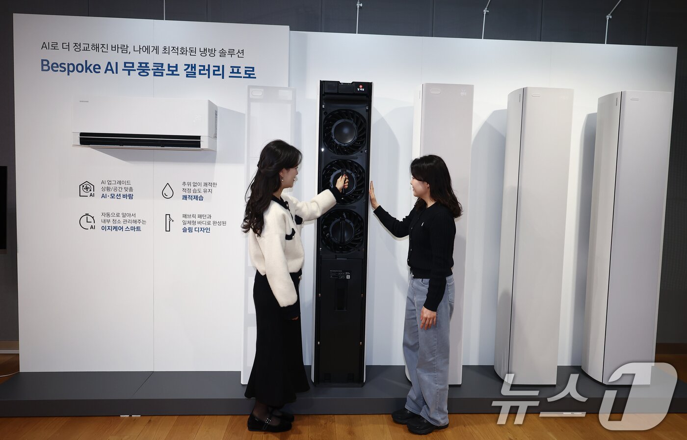 본문 이미지 - 5일 오전 서울 서초구 삼성전자 서울R&D캠퍼스에서 열린 2026년형 에어컨 신제품 미디어 브리핑 행사에서 관계자들이 신형 에어컨을 소개하고 있다. 2026.2.5/뉴스1 ⓒ News1 김민지 기자