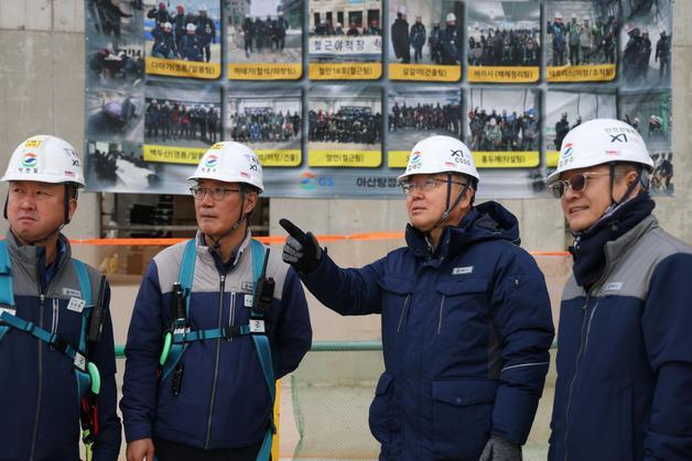 GS건설, 동절기 현장 '안전점검 릴레이' 캠페인 참여