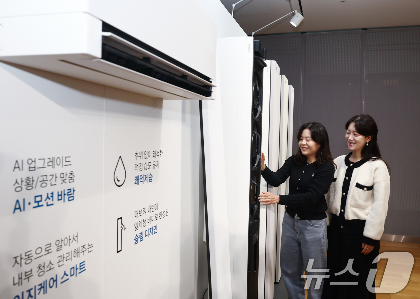 (서울=뉴스1) 김민지 기자 = 5일 오전 서울 서초구 삼성전자 서울R&D캠퍼스에서 열린 2026년형 에어컨 신제품 미디어 브리핑 행사에서 관계자들이 비스포크 AI 무풍콤보 갤러리 …