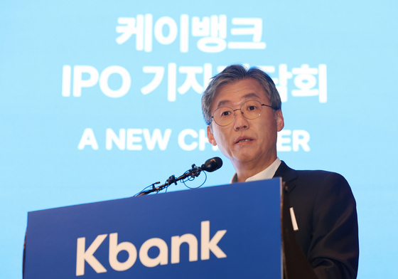'IPO 삼수생' 케이뱅크 "공모가 적정 수준…비대면 중기대출 출시"(종합)