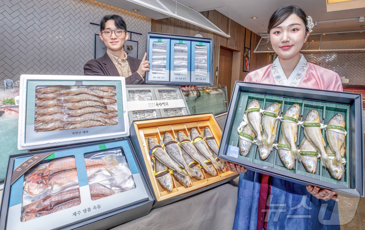 (서울=뉴스1) = 현대백화점은 오는 16일까지 압구정본점 등 전국 백화점과 온라인몰인 더현대닷컴·현대식품관 투홈·현대H몰에서 굴비, 갈치 등 인기 수산물 선물세트 총 100여 개 …