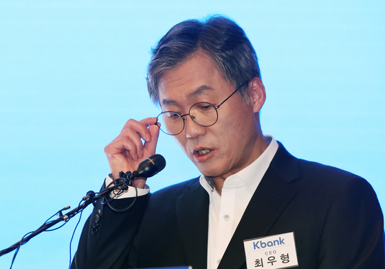 케이뱅크, 기업공개 기자간담회