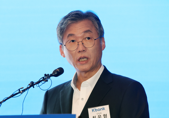 최우형 케이뱅크 행장 "IPO통해 혁신∙포용금융 선도할 것"