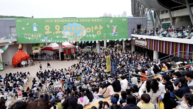 '연간 26만명 방문' 용인어린이상상의숲, 문체부 로컬100 선정