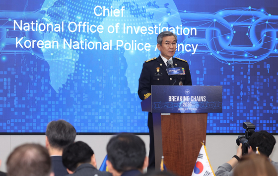 개회사하는 박성주  국가수사본부장