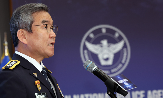 박성주 경찰청 국가수사본부장 개회사