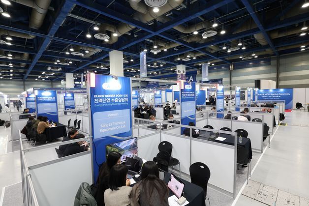 KOTRA, 전력산업 수출상담회 개최……해외 35개사·韓 기업 120곳 면담