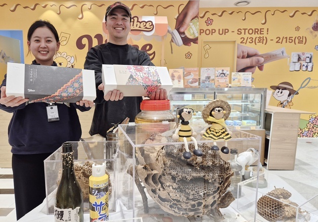 롯데백화점 부산본점, 15일까지 꿀 브랜드 '프응' 팝업 운영