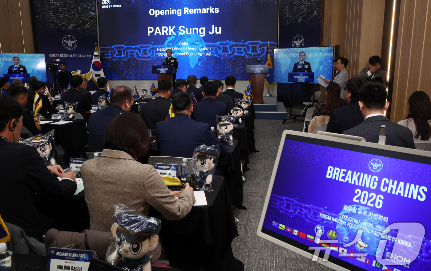 (서울=뉴스1) 김명섭 기자 = 박성주 경찰청 국가수사본부장이 5일 서울 서대문구 경찰청에서 열린 경찰청 2차 글로벌 공조 작전회의에서 개회사를 하고 있다. 이번 회의에는 22개국 …