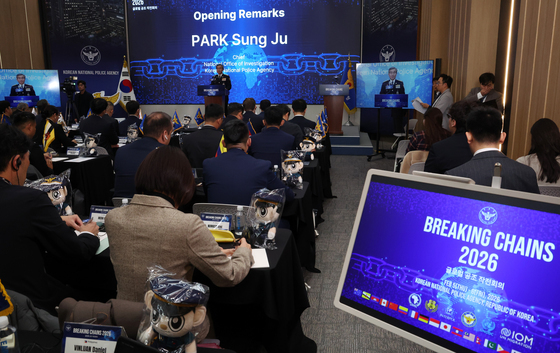 경찰청 글로벌 공조 회의…스캠범죄 대응 협력 강화