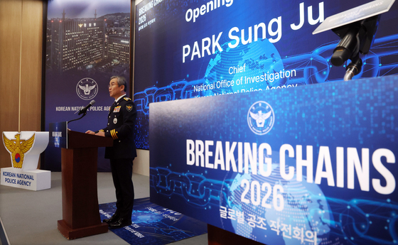 국제 스캠범죄 대응 위해 각 국 경찰 대표들 서울 집결