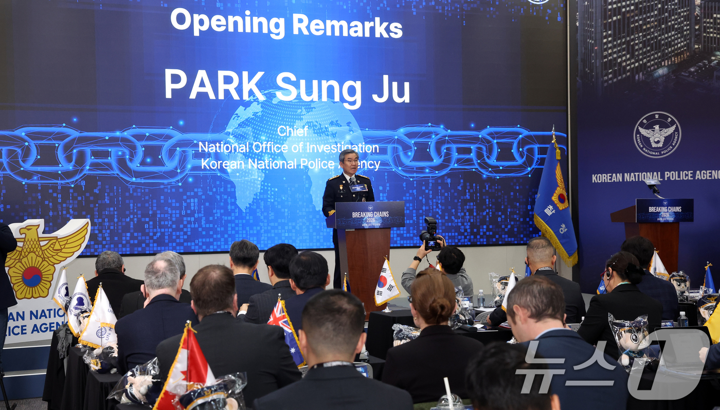 (서울=뉴스1) 김명섭 기자 = 박성주 경찰청 국가수사본부장이 5일 서울 서대문구 경찰청에서 열린 경찰청 2차 글로벌 공조 작전회의에서 개회사를 하고 있다. 이번 회의에는 22개국 …