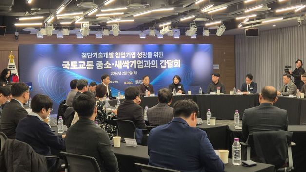 김윤덕 장관 "국토교통 R&D, 소규모 과제와 균형 필요"