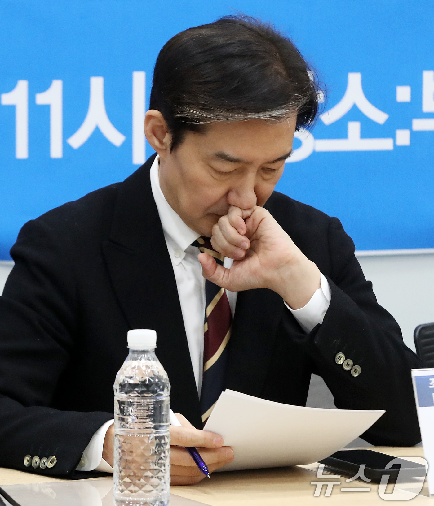 (부산=뉴스1) 윤일지 기자 = 조국 조국혁신당 대표가 5일 부산 동구 부산항국제전시컨벤션센터에서 열린 현장 최고위원회의에서 생각에 잠겨 있다. 2026.2.5/뉴스1