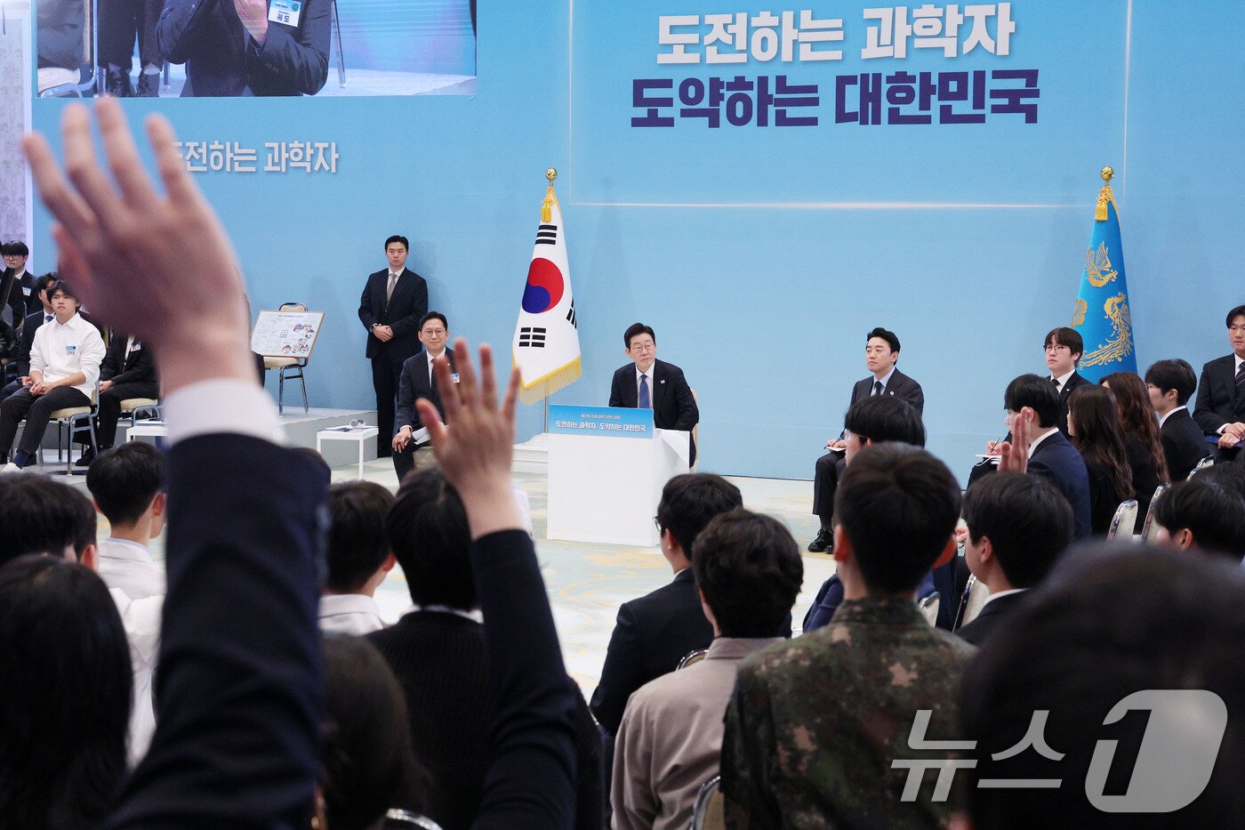 본문 이미지 - 이재명 대통령이 5일 청와대에서 열린 대통령과학장학생·올림피아드 대표단 친수 및 간담회(미래 과학자와의 대화)에서 참석자들의 질문을 받고 있다. 2026.2.5/뉴스1 ⓒ News1 허경 기자