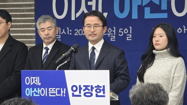 안장헌 도의원, 아산시장 출마…"꽉 막힌 아산시, 사이다 행정 펼칠 것"