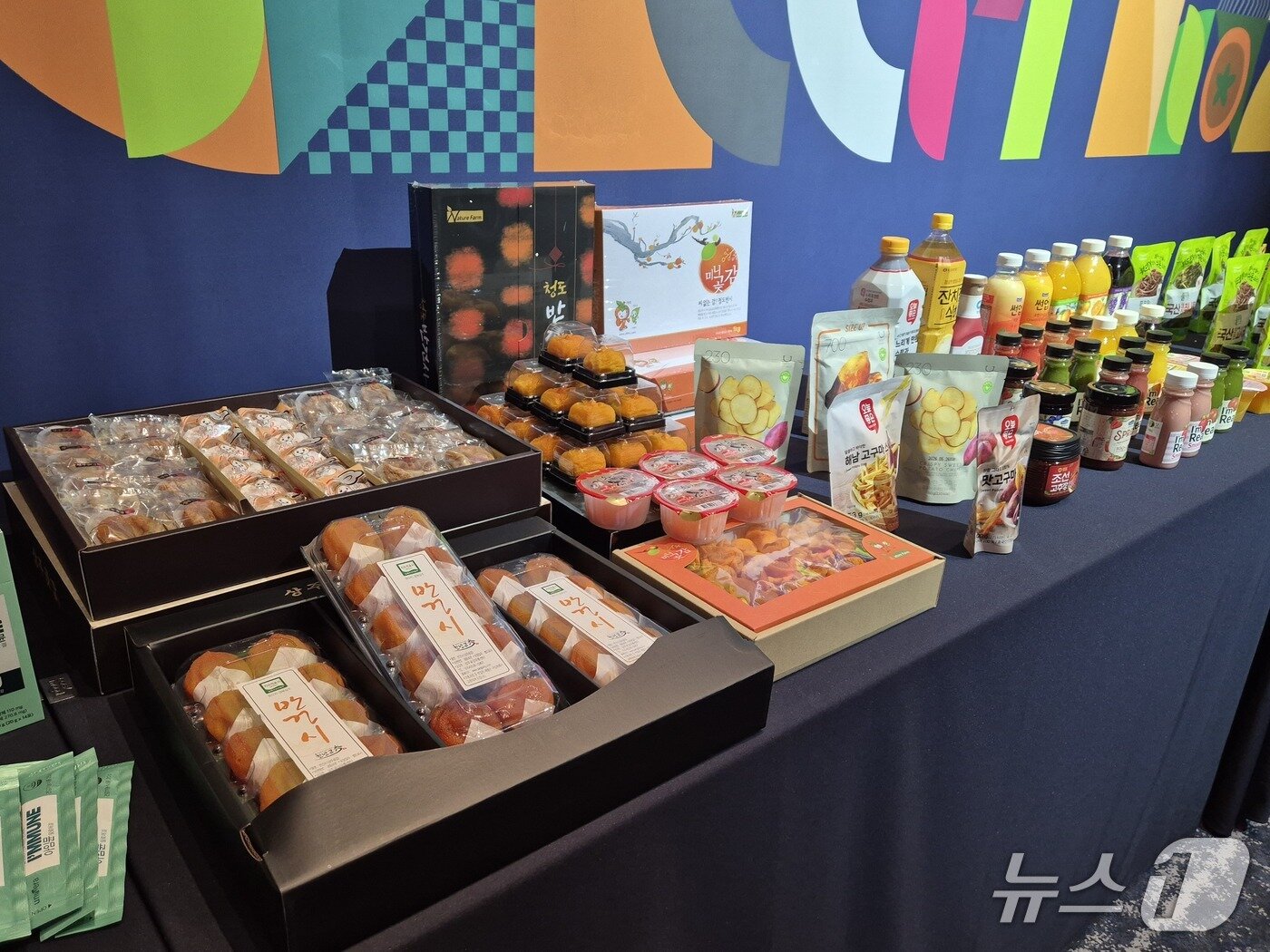 본문 이미지 - 5일 코엑스 마곡에서 열린 '식약처, CODEX 가공과채류분과(CCPFV) 의장국 수임 기념 행사'에 김치, 감, 고구마 등 K-푸드가 전시돼 있다. 2026.2.5 뉴스1 조유리 기자