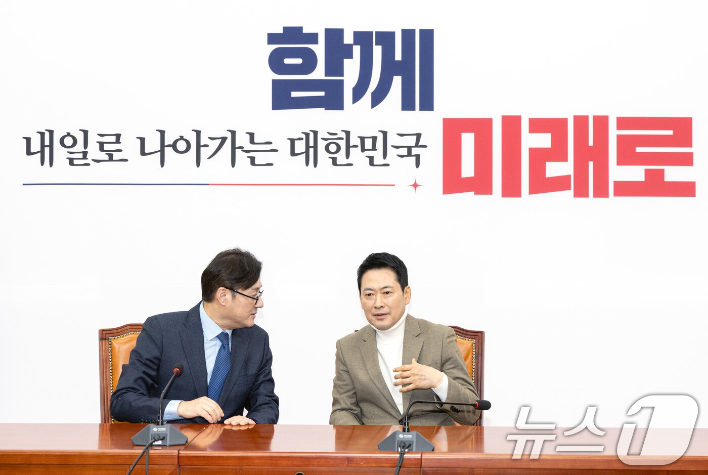 본문 이미지 - 장동혁 국민의힘 대표가 5일 서울 여의도 국회에서 홍익표 청와대 정무수석을 접견하고 있다. 2026.2.5/뉴스1 ⓒ News1 이승배 기자