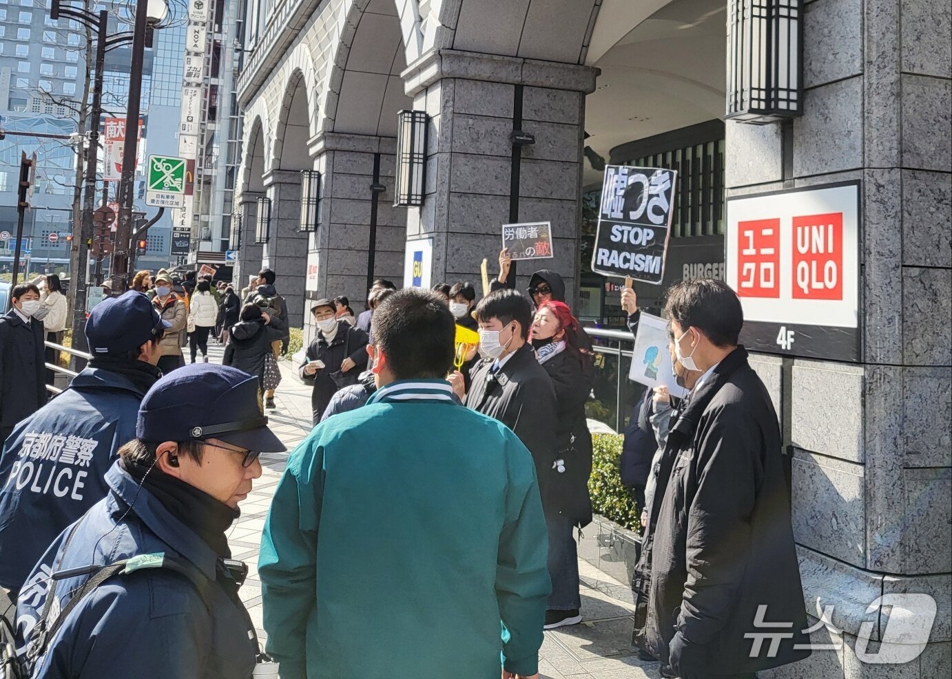 본문 이미지 - 5일 일본 교토부 교토역 근처에서 열린 참정당 유세에서 소규모 시위대가 참정당을 "거짓말쟁이"라고 비난하거나 "인종차별을 멈춰라"라고 적인 피켓을 들고 있다. 2026.02.05/뉴스1ⓒ News1 김지완 기자