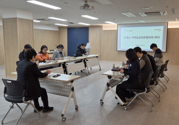 양평군, 지역응급의료협의체 회의…협력 방안 논의