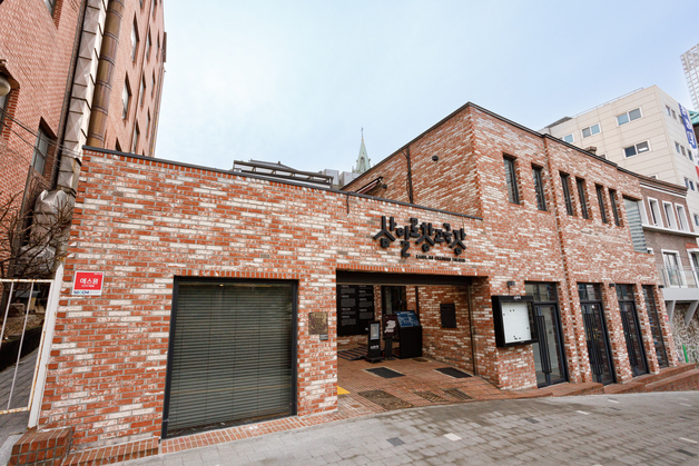 "삼일로창고극장이 달라졌다"…복합문화공간으로 재개관