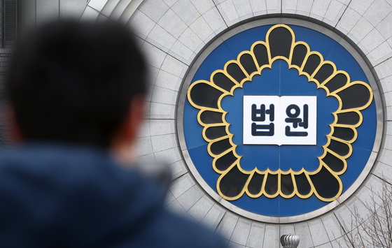 서울고법, 내란전담재판부 구성 3차 전체 판사회의