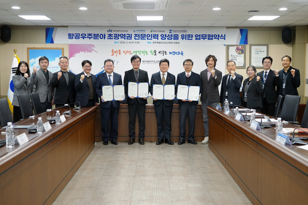 인하대, 항공우주 인재 양성 위해 인천·제주 협력