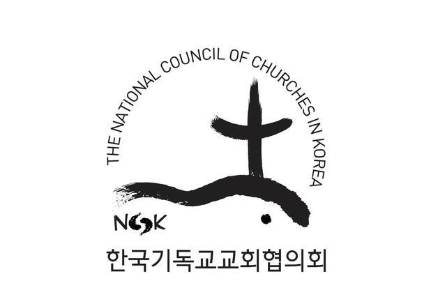 NCCK  "통일교·신천지 로비 의혹 철저히 수사하라…특검 도입"