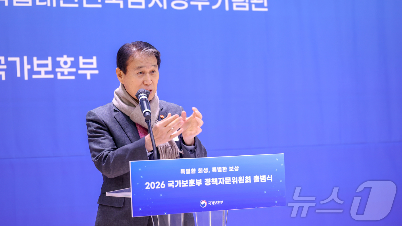 (서울=뉴스1) = 권오을 국가보훈부 장관이 5일 오전 서울시 서대문구 국립대한민국임시정부기념관에서 열린 국가보훈부 정책자문위원회 출범식에 참석해 인사말을 하고 있다. (국가보훈부 …