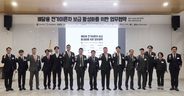 "전기 이륜차 비중 확대"…배달의민족, 기후부와 맞손