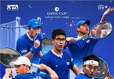 권순우·정현 출격…한국 테니스, 7~8일 부산서 아르헨 상대