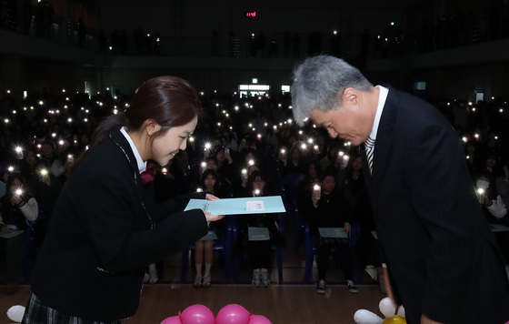 '감사합니다-축하합니다'