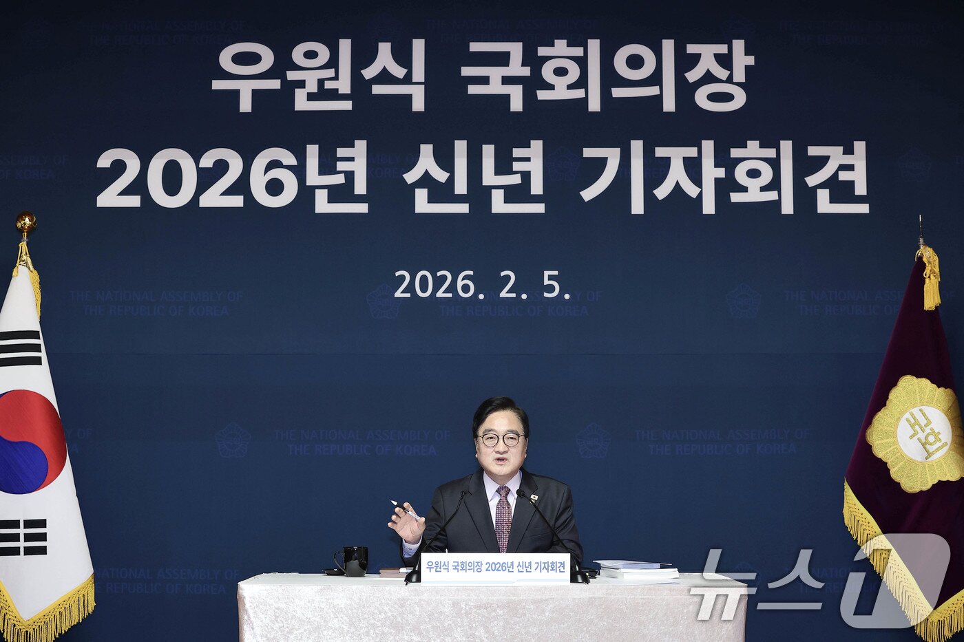 본문 이미지 - 우원식 국회의장이 5일 서울 여의도 국회 사랑재에서 2026년 신년 기자회견을 하고 있다. 2026.2.5/뉴스1 ⓒ News1 국회사진기자단