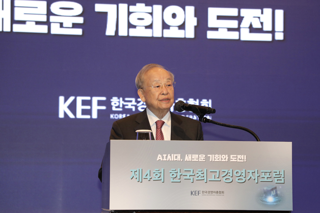 손경식 경총 회장, 사실상 5연임 확정…회장단 만장일치 재추대