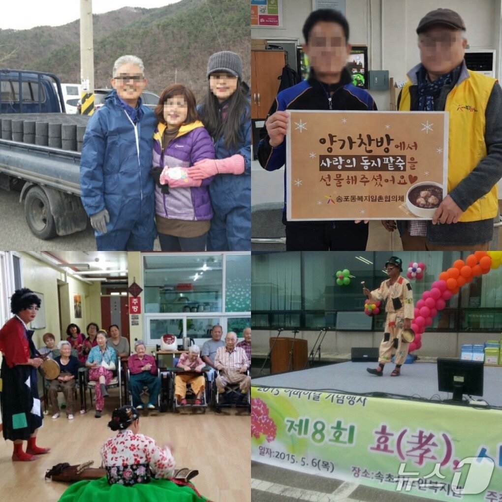 본문 이미지 - 양 씨는 평소 도시락과 팥죽 나눔, 연탄 봉사, 노인복지센터 각설이 공연 등을 해오며 지역사회 노인들을 위해 선행을 이어왔다고 한다. ⓒ News1 이상휼 기자