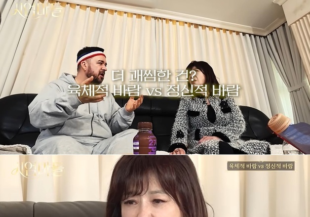 노사연 "차라리 육체적 바람이 훨씬 더 좋아…100억 주면 용서" 폭탄 발언