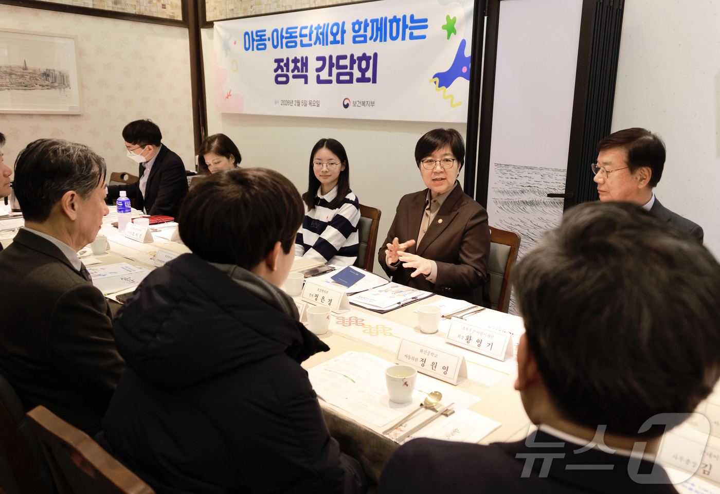 (서울=뉴스1) = 정은경 보건복지부 장관이 5일 오후 서울 광화문 회의실에서 열린 아동단체 및 아동들과 정책 소통 간담회에서 발언을 하고 있다. (보건복지부 제공. 재판매 및 D …