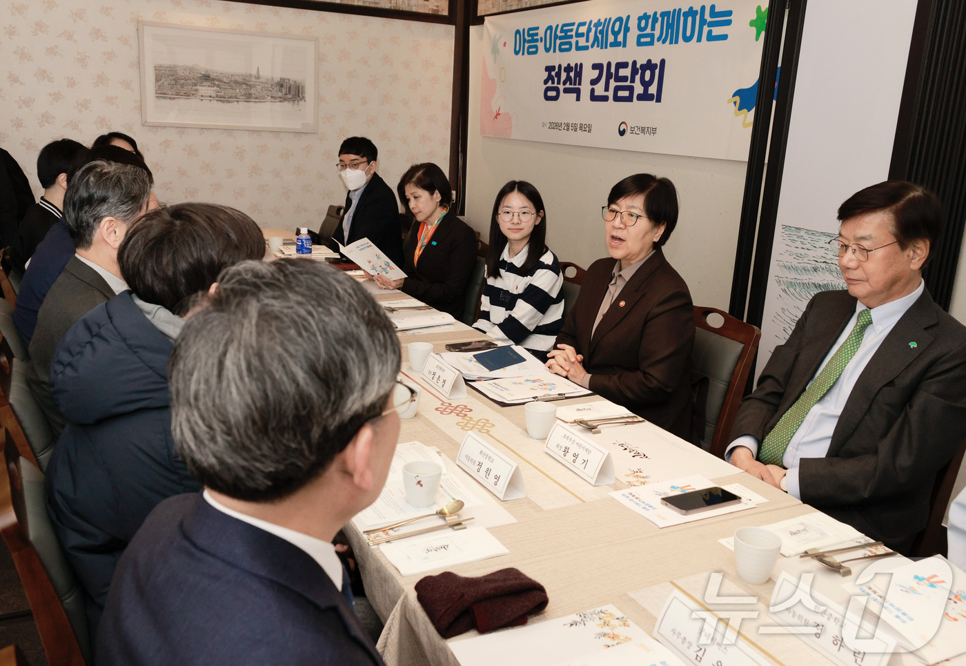 (서울=뉴스1) = 정은경 보건복지부 장관이 5일 오후 서울 광화문 회의실에서 열린 아동단체 및 아동들과 정책 소통 간담회에서 발언을 하고 있다. (보건복지부 제공. 재판매 및 D …