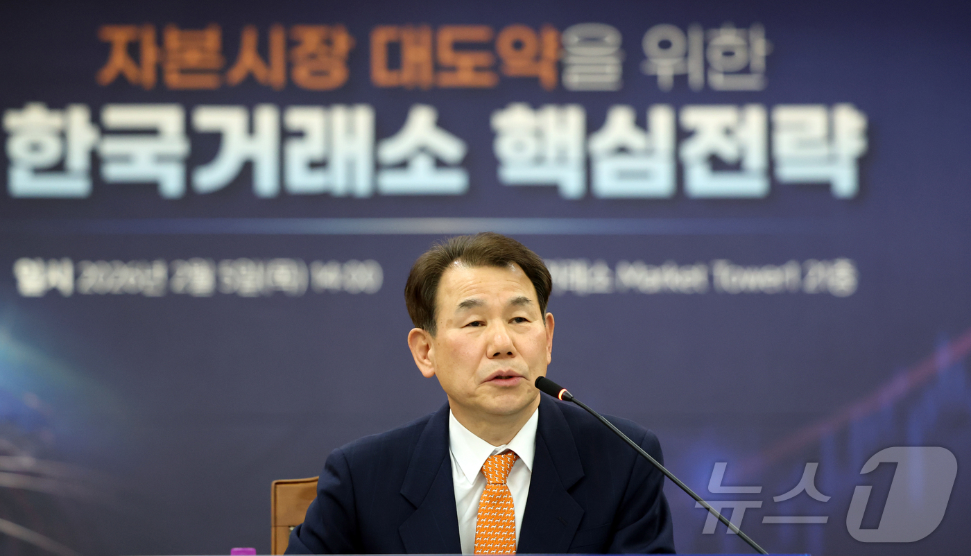 (서울=뉴스1) 황기선 기자 = 정은보 한국거래소 이사장이 5일 오후 서울 영등포구 여의도 한국거래소 마켓타워에서 열린 '2026년도 신년 기자간담회'에서 취재진 질문에 답하고 있 …