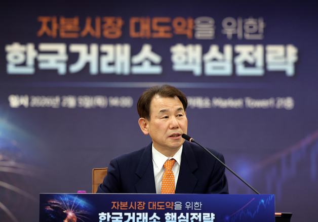 정은보 "육천피도 가능…거래시간 연장 해외투자자 유치"[일문일답]